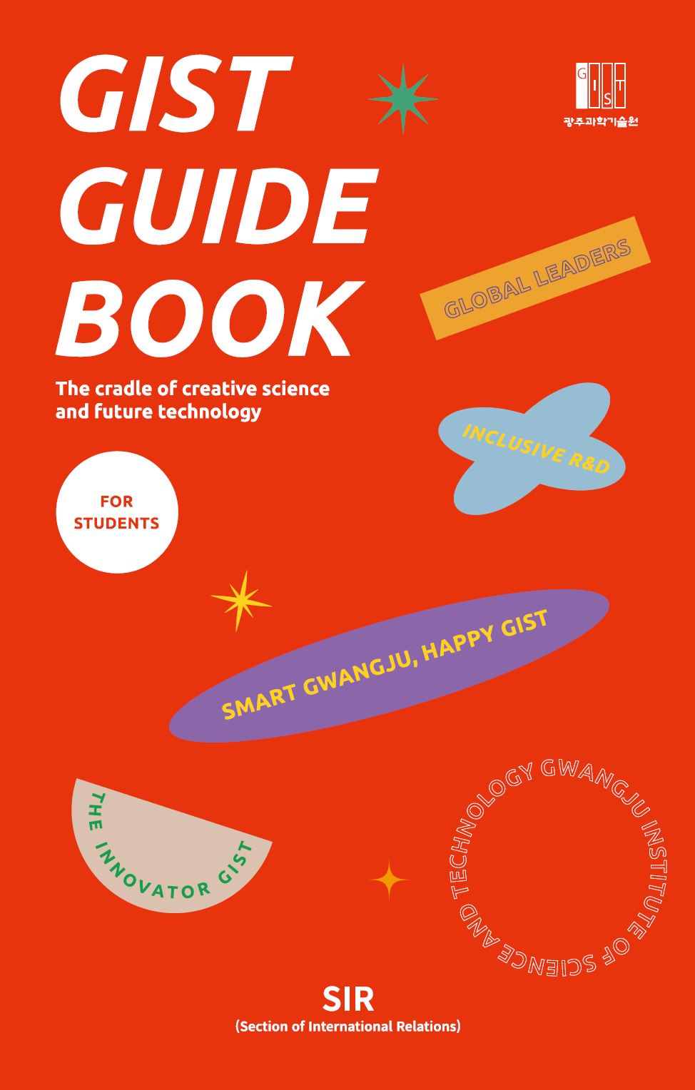 2022 Guidebook for Students 이미지