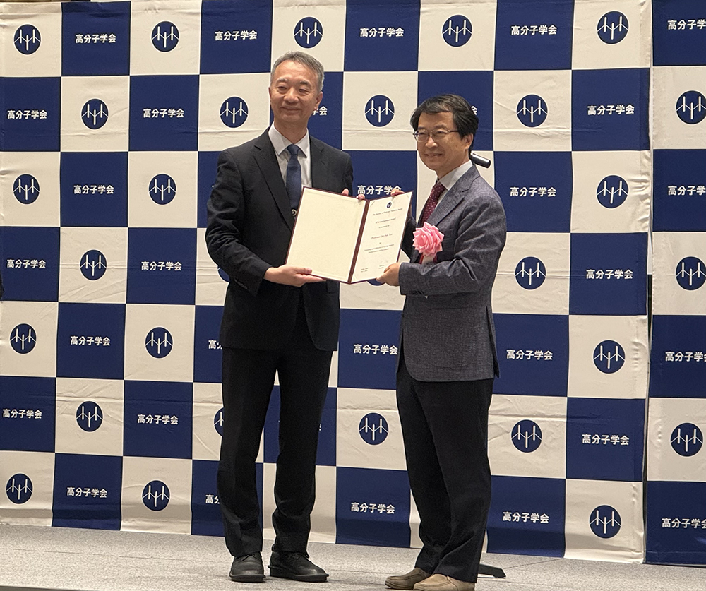 GIST School of Materials Science and Engineering Professor Emeritus Jae-Suk Lee receives the International Award from the Polymer Society of Japan