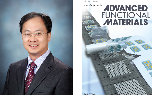 Development of Sticker-type Electronic Element 이미지