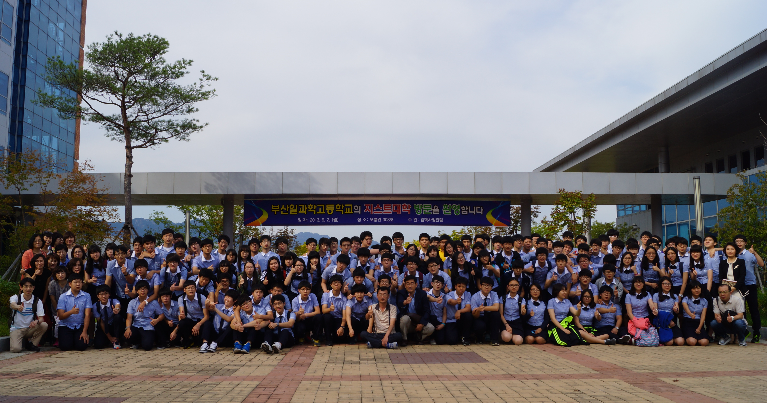 GIST College holds admission procedures briefing for students from Busanil Science High School 이미지