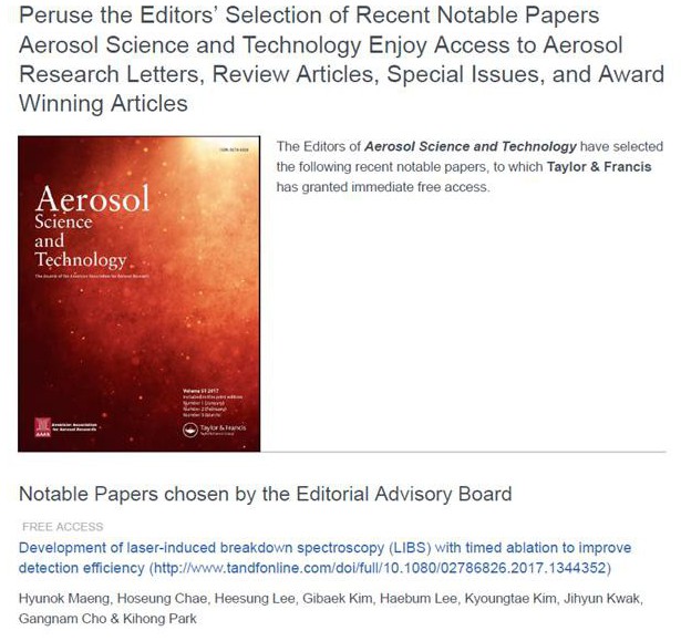 Professor Kihong Park's paper was selected as one of the top 10 best scientific papers published by the US Aerosol Science and Technology in 2016-2017 이미지