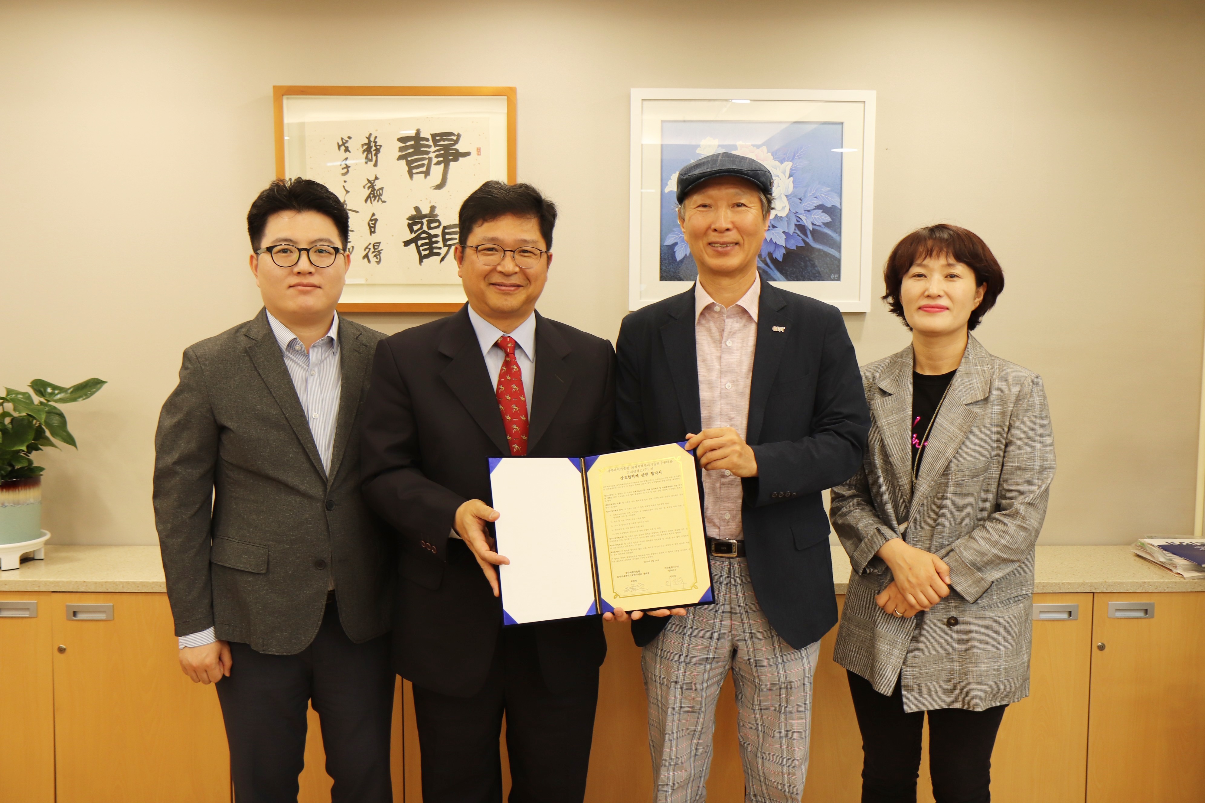 GIST Optimal Dementia Management Technology Research Center signs memorandum of understanding with 3L Labs 이미지