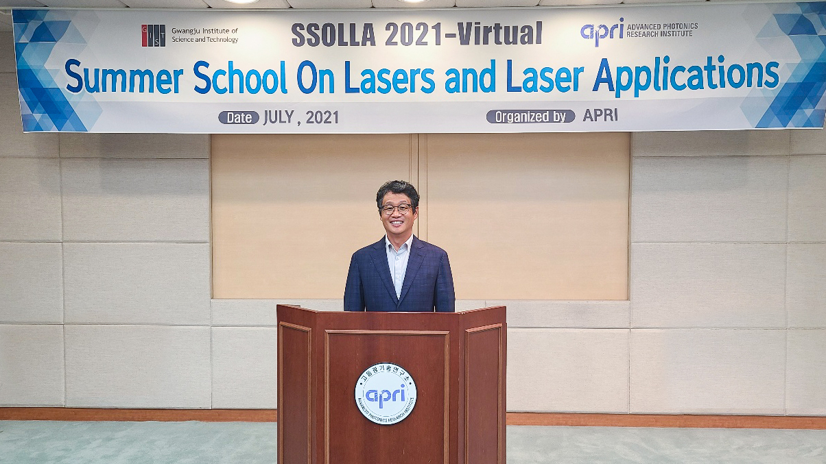 GIST Advanced Photonics Research Institute completes 2021 International Laser Summer School 이미지