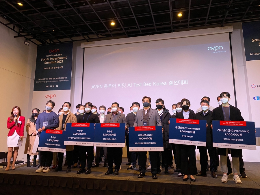 2021 AI Testbed Korea successfully hosts Industrial Intelligence (AI+X) Contest 이미지