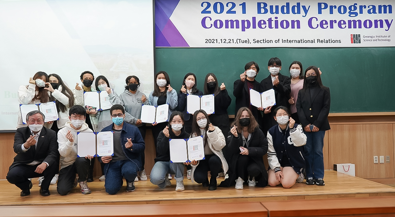 GIST successfully completed the 'Buddy Program' for international undergraduate students 이미지