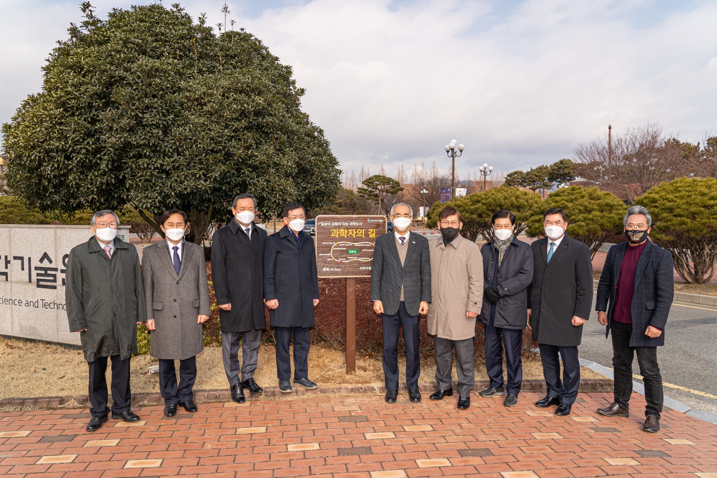 Opening ceremony held for Gwangju Science City landmark the 'Scientist's Path' 이미지