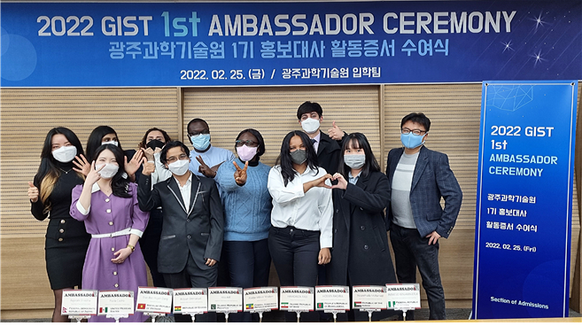 1st foreigner ambassador activity certificate award ceremony 이미지