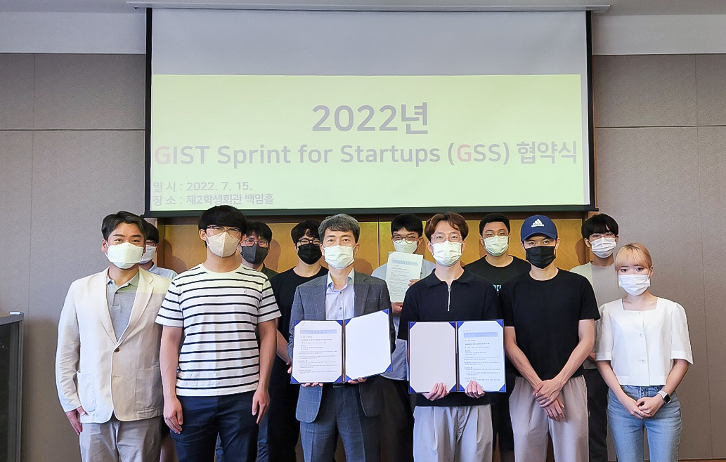 2022 'Sprint for Start-up' mock start-up program begins 이미지