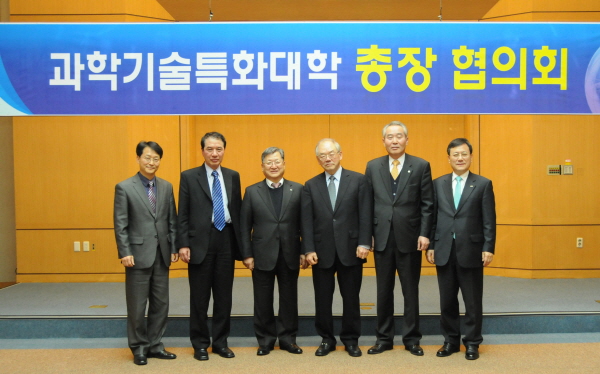 5개 과기특성화대학 교육ㆍ연구협력 확대 이미지