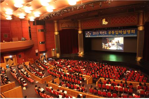 5개 과학기술특성화대학 공동 입학설명회 개최 이미지