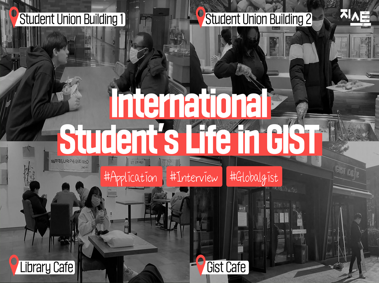 GIST Students' Lives (International students) 이미지