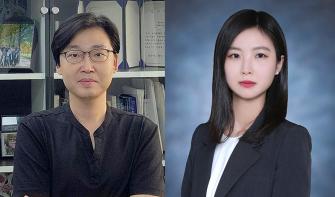 이상한·하민정 교수, 과기정통부 장관 표창 국가전략기술 초격차 소재 발굴 기여 사진