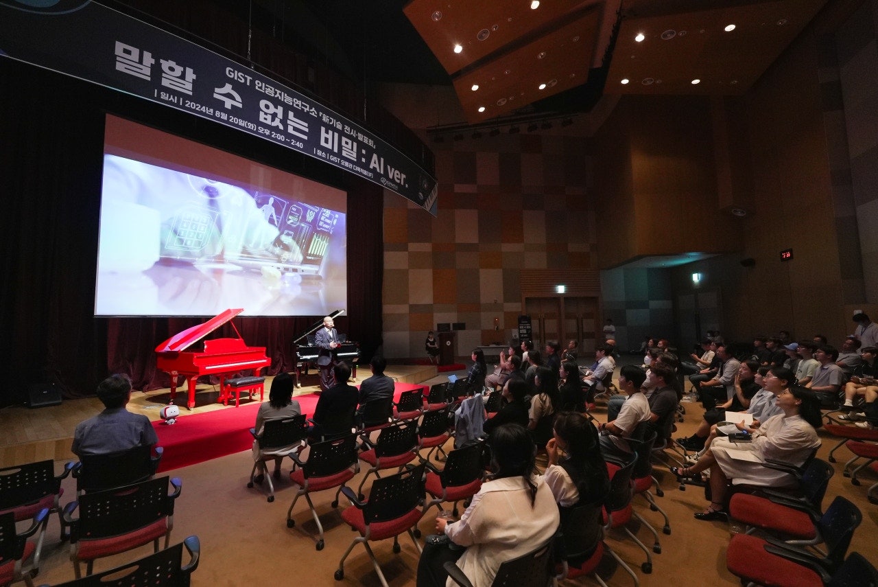 “A Breathtaking Competition of AI Piano Competitions” GIST Institute for Artificial Intelligence holds new technology exhibition and presentation 이미지